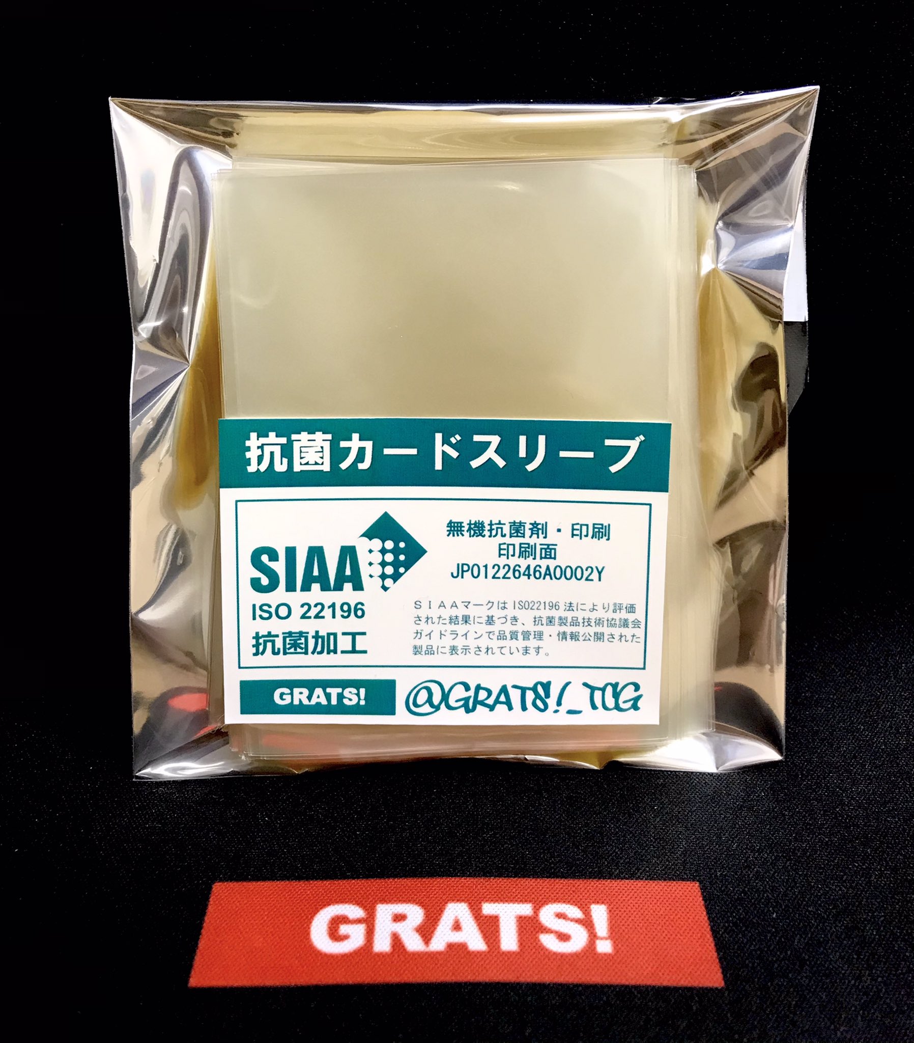 Grats 新 発 売 抗菌スリーブ オーバースリーブ表面に抗菌コーティング レギュラーサイズ用 業界最薄の薄さ 高強度 100枚入700円 税込 本日オンラインストア販売開始 フォロー Rt 5名様に抗菌スリーブ