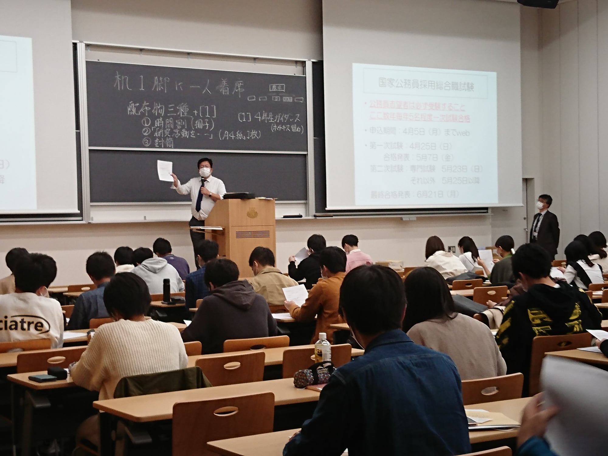日本大学理工学部 ガイダンス キャンパスに元気な学生たちの姿 いよいよ実験 実習科目だけではなく 座学についても隔週で対面授業を受講できるハイブリッド型での授業がはじまります 一生忘れられない大学生活を送ろう 日本大学理工学部 日大理工