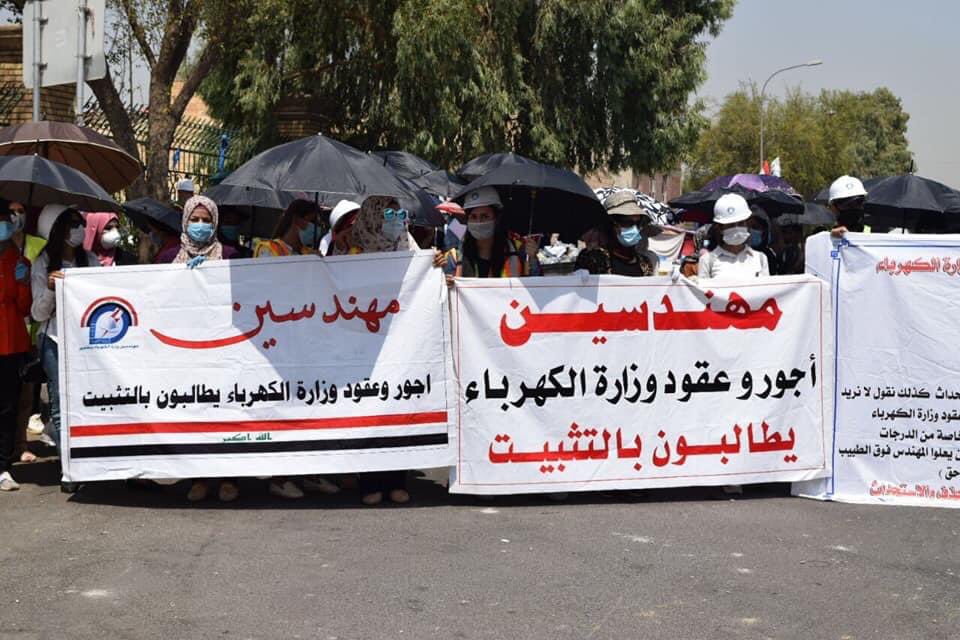 #ثوره_المهندسين_بالتحرير قالوا عنا سنستلم ان طال التسويف بحق قضيتنا فاثبتنا ان قضيتنا هي حقنا الذي لن نتراجع عنه
لم ولن ينتصر الظالم علينا ولن نستسلم حتى ناخذحق شهاداتنا الهندسية
الهندسة تنتفض في ساحة التحرير
مهندسو وزارة الكهرباء مع اعتصام النقابة
التعيين على الملاك الدائم حقنا