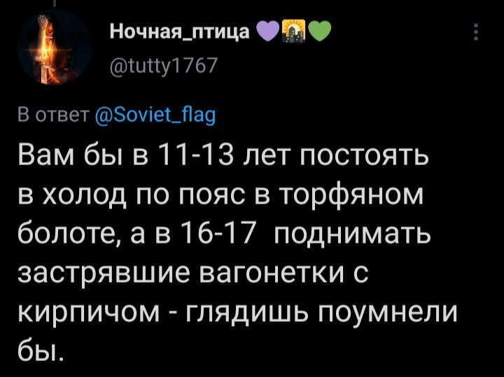 Кстати выяснилось что работали все таки летом.Холодное лето 53 го.