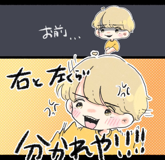 桃太郎 高画質 のtwitterイラスト検索結果 古い順