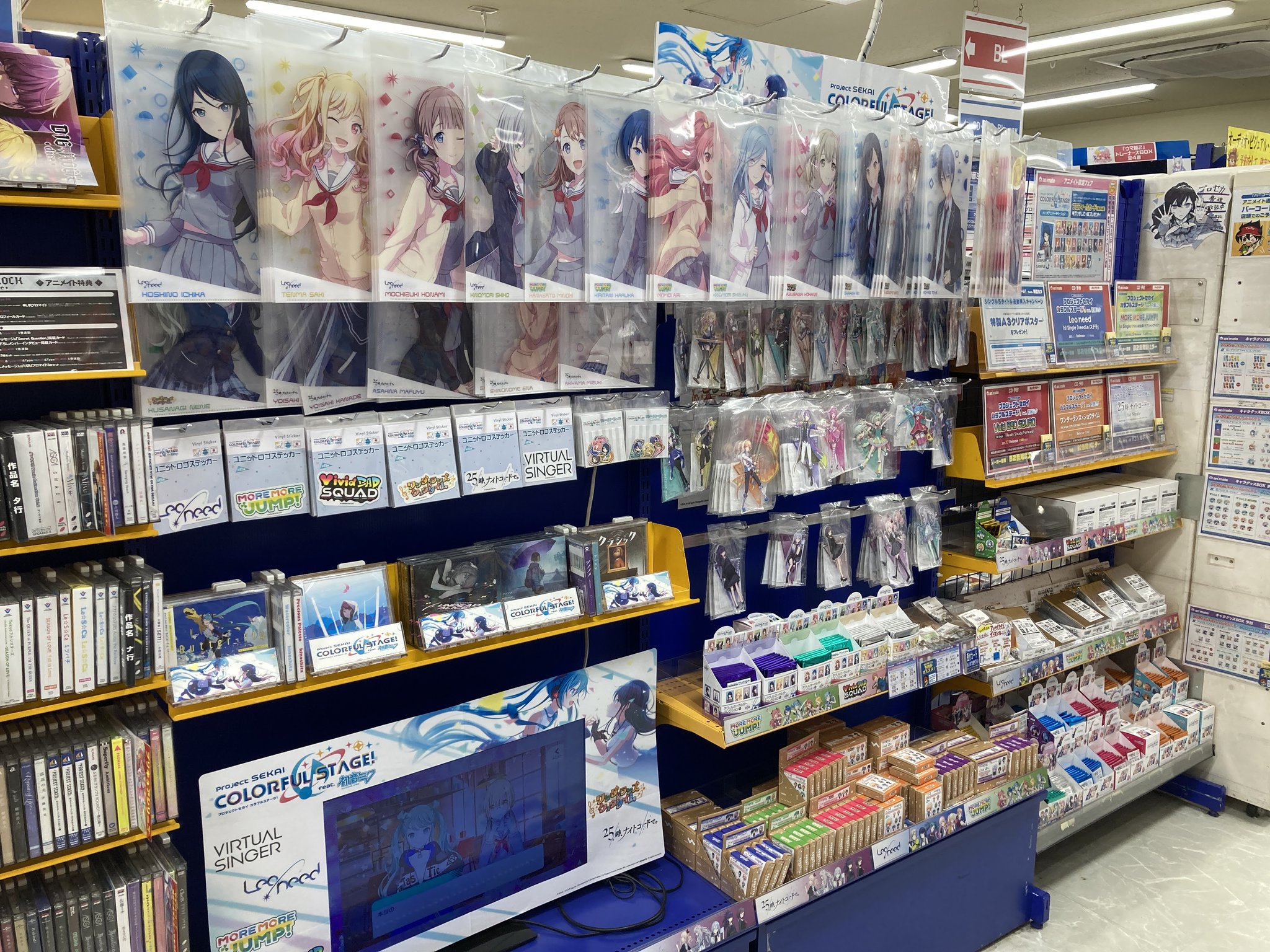 アニメイト熊本 フェア開催 グッズ情報 本日より プロジェクトセカイ カラフルステージ Feat 初音ミク ハーフアニバーサリーフェア 開催致しました フェア期間内に グッズ をご購入1000円毎に プロフィールカード をランダムでプレゼント アニメイト熊本 フェア開催 グッズ情報 本日より プロジェクトセカイ カラフルステージ Feat 初音ミク ハーフアニバーサリーフェア 開催致しました フェア期間内に グッズ をご購入1000円毎に プロフィールカード をランダムでプレゼント