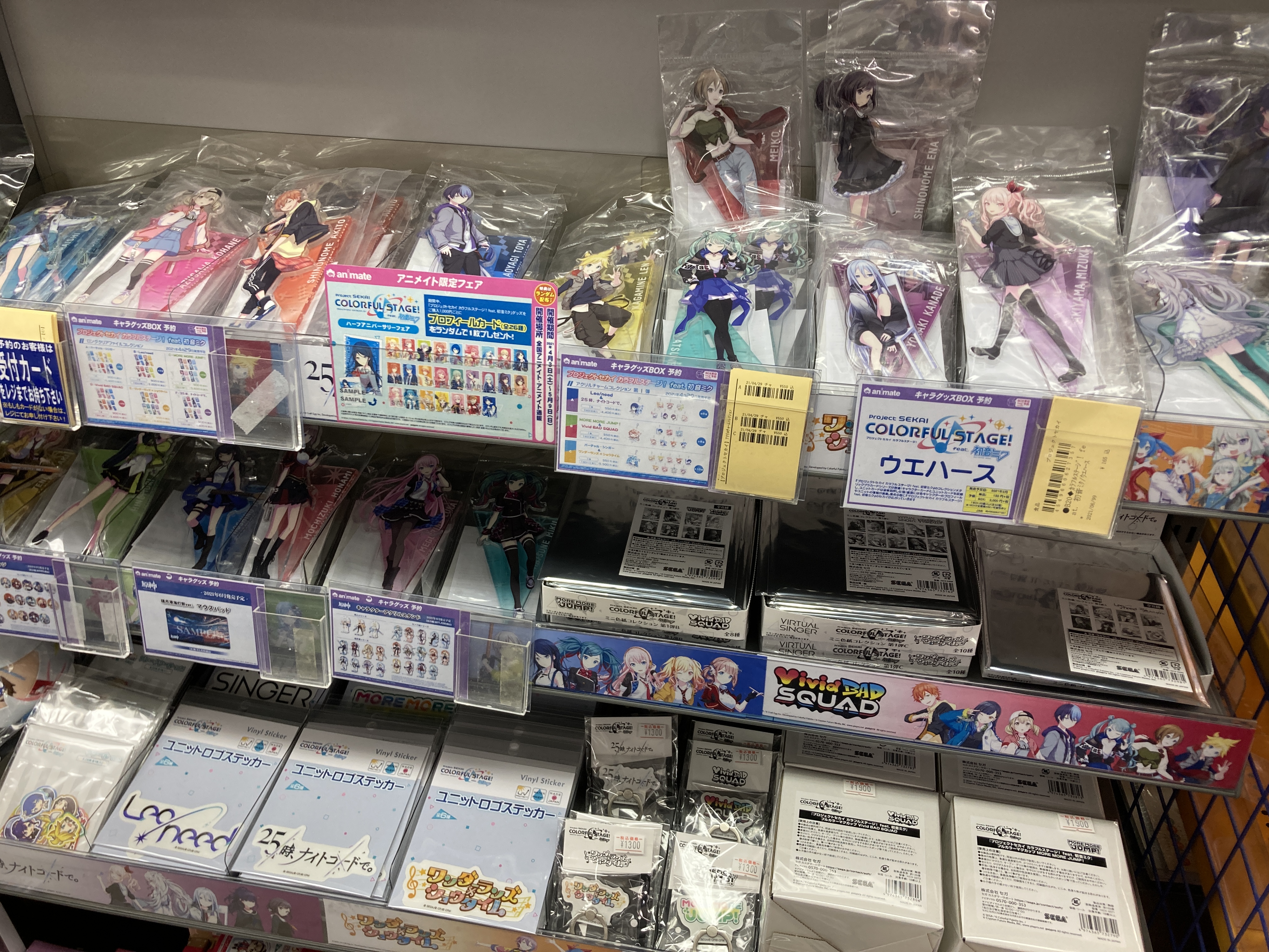 アニメイト浜松 グッズ入荷情報 フェア情報 本日より プロジェクトセカイ カラフルステージ Feat 初音ミク ハーフアニバーサリーフェア が開催ウナ 関連グッズも多数入荷いたしました グッズご購入1000円ごとに プロフィールカード 全26種