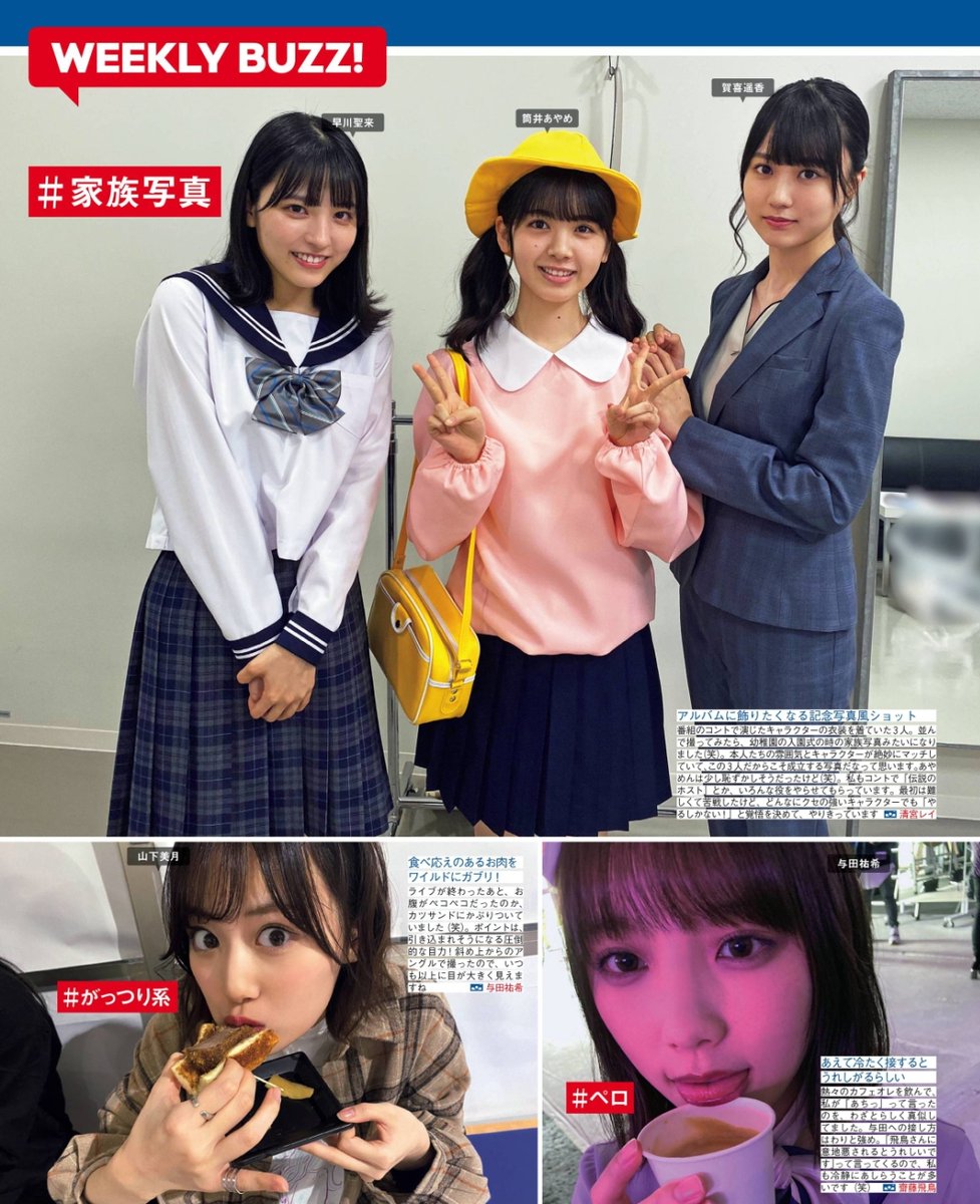 妥協じゃないです！方向転換です◢⁴⁶ on X: 