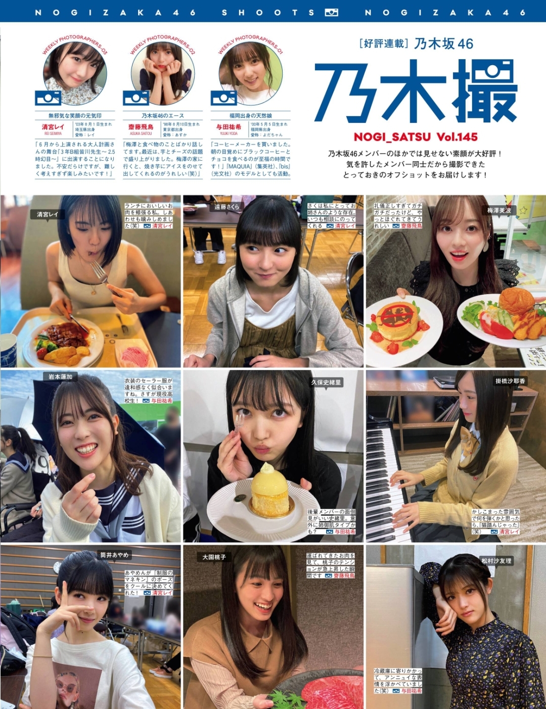 乃木坂46 - たっちゃん 乃木坂大好き たっちゃん on X: 