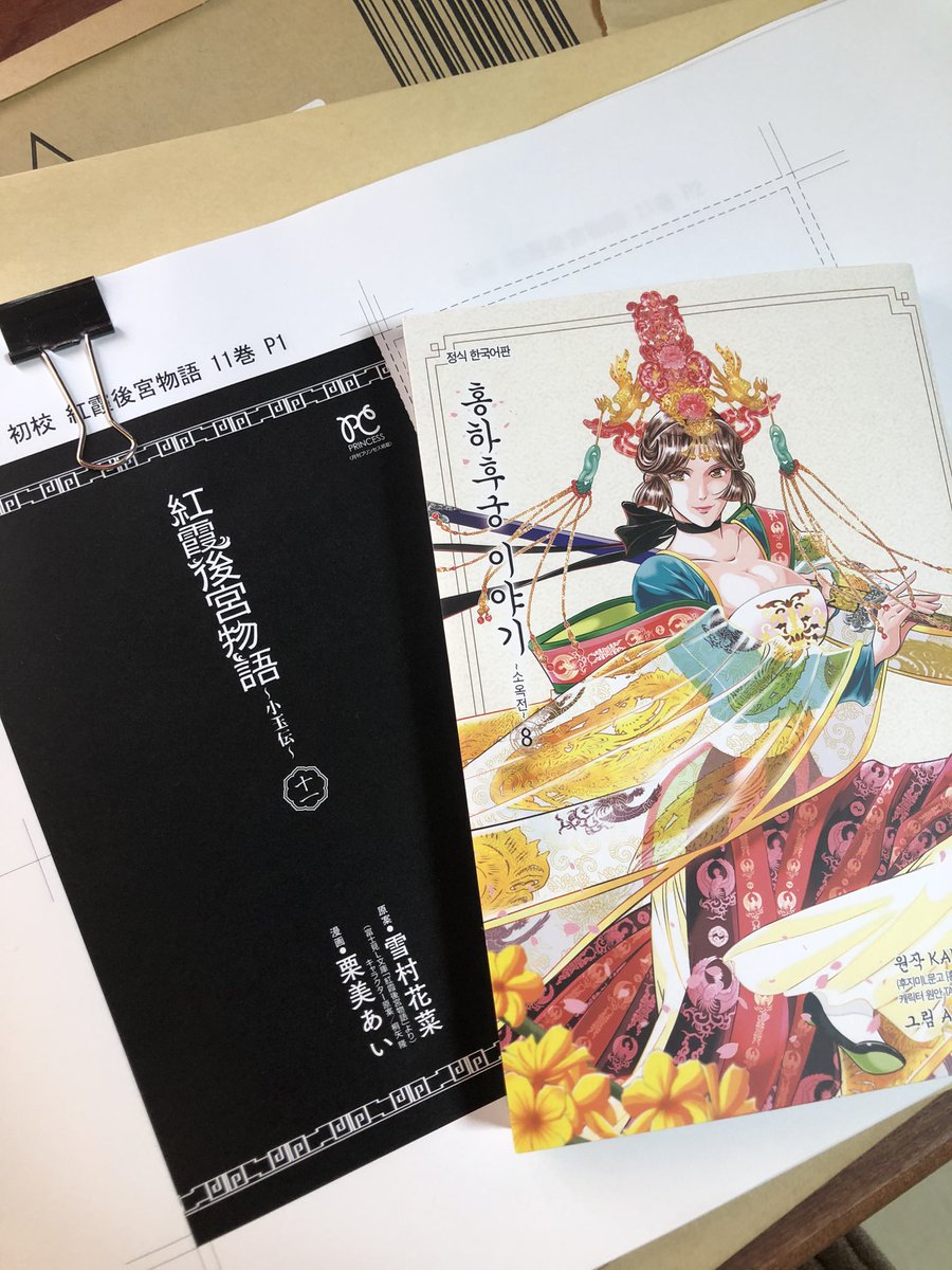 栗美あい Kusoai1017 Twitter 栗美あい Kusoai1017 Twitter