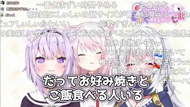 猫又おかゆのtwitterイラスト検索結果