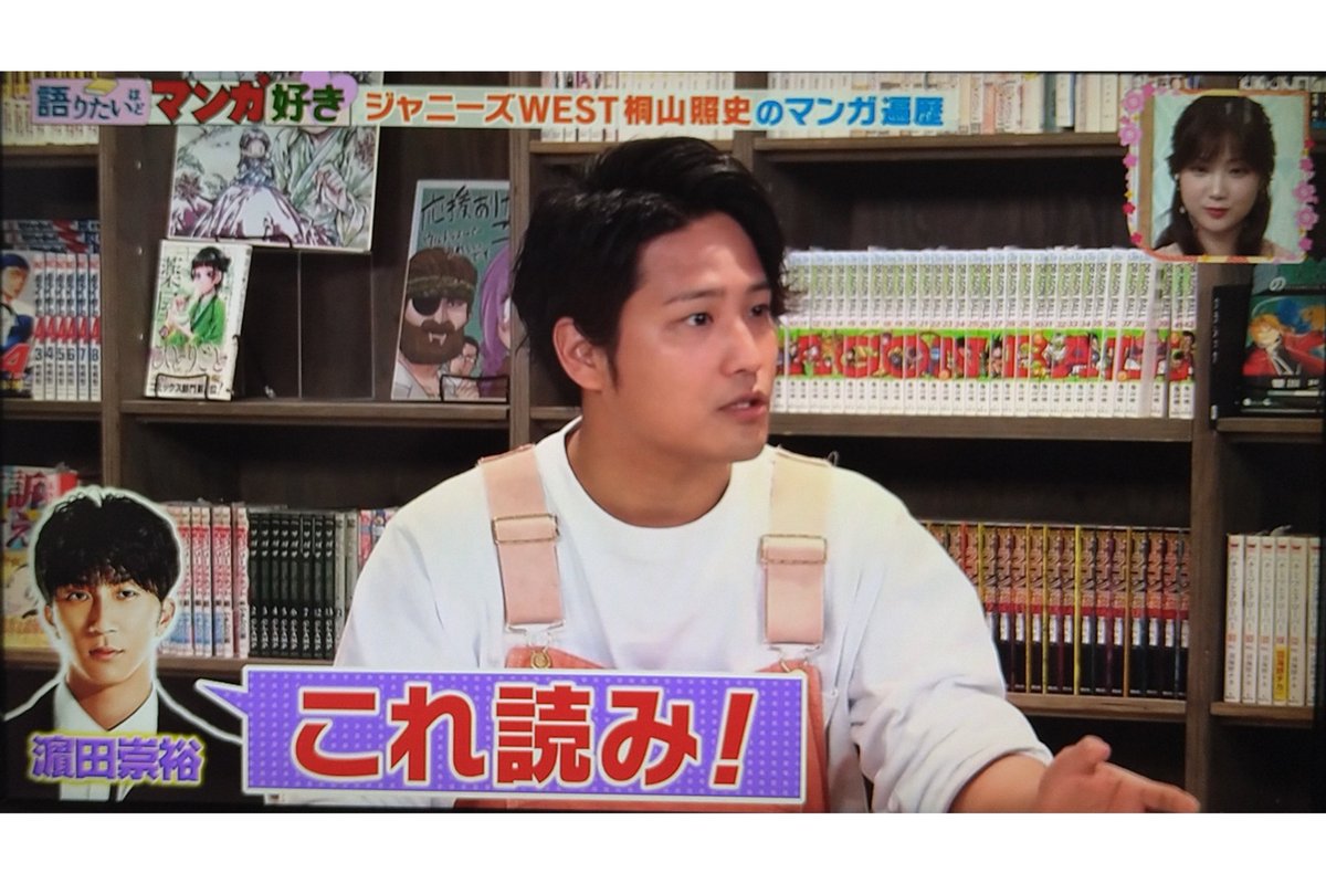 桐山照史 ジャニーズwest X エピソード Twitterで話題の有名人 リアルタイム更新中 桐山照史 ジャニーズwest X エピソード Twitterで話題の有名人 リアルタイム更新中