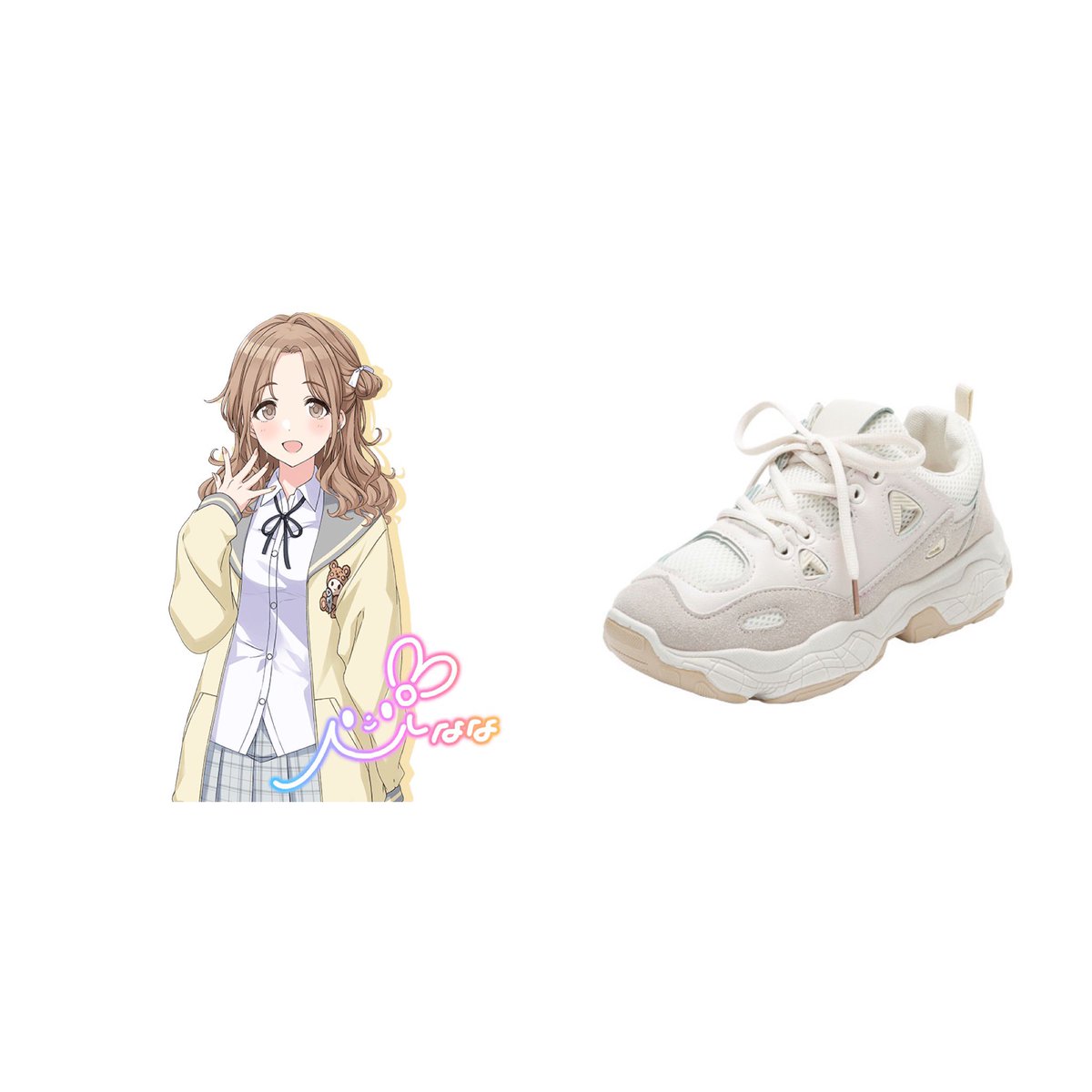 芹沢あさひ 「Shoset PM 102 」 浅倉透 「NIKE AIR MAX 90 ターコイズ 