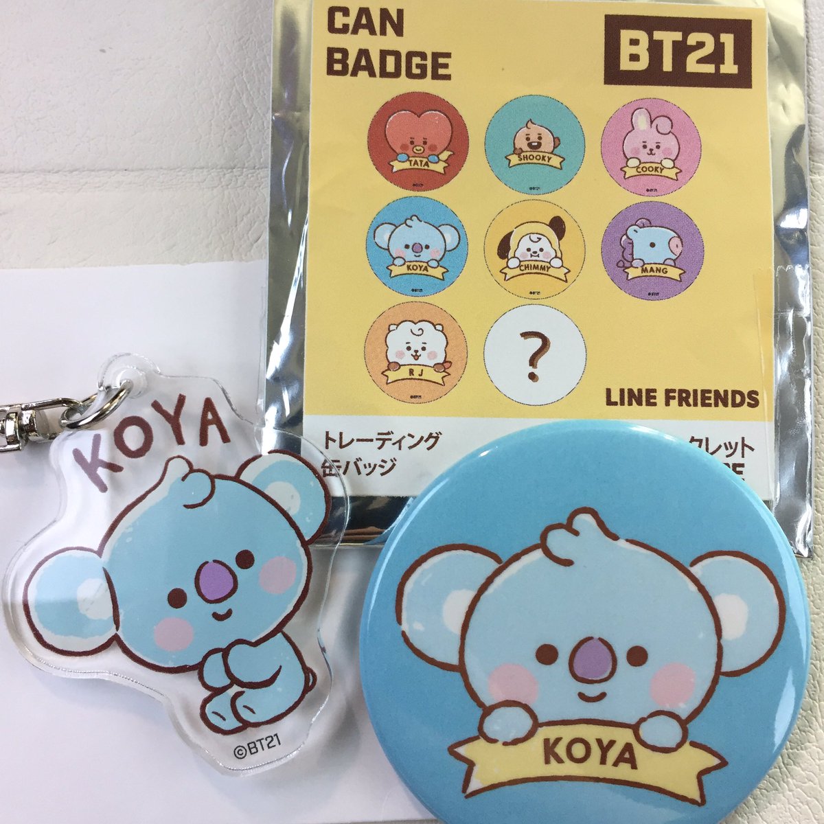 kakei_tk's tweet photo. 【譲渡交換】BT21 LINEFRIENDS BTS バンタン アクキー

譲：
トレーディング缶バッジ
トレーディングアクリルキーホルダー
KOYA

求：
同種 異種
shooky chimmy RJ TATA ジミン

お気軽にお問い合わせ下さい！ https://t.co/e3MZJZglGe