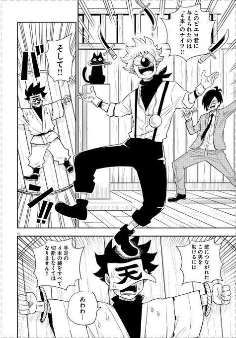 コミックフラッパー編集部 Comic Flapper Twilog コミックフラッパー編集部 Comic Flapper Twilog