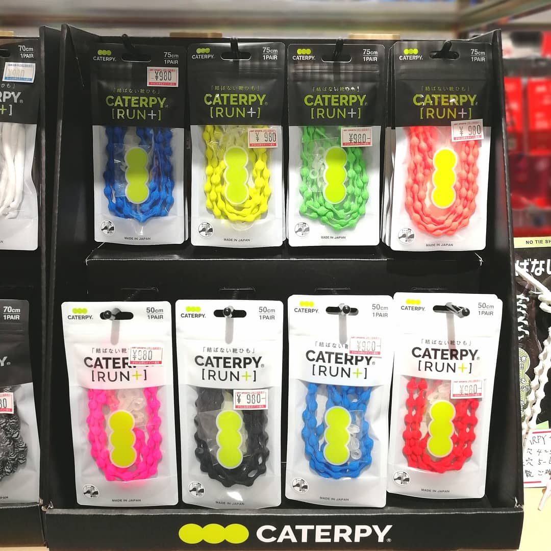 Artsports_Links's tweet image. ／／
#結ばない靴ヒモ！！
＼＼

#CATERPY キャタピー
・キャタピラン＋

すぐ履けて、ほどけない！
シューズの脱ぎ履きが楽々🎵

弾力性のあるコブヒモが、程よく伸縮して足の形やスポーツにあわせてフィットしてくれます✨

ヨドバシドットコムはコチラ
yodobashi.com/?cate=&amp;amp;query=&amp;amp;…