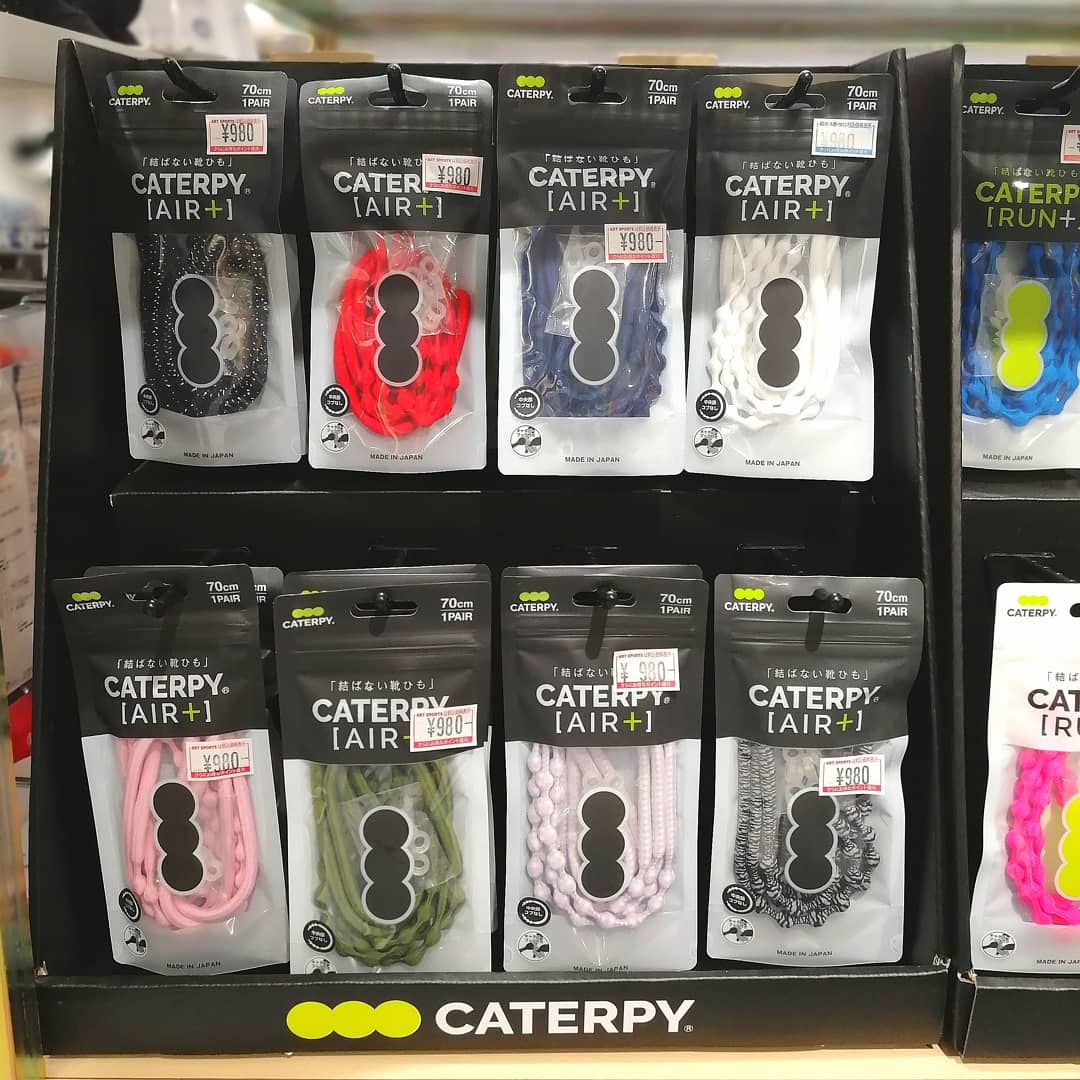 Artsports_Links's tweet image. ／／
#結ばない靴ヒモ！！
＼＼

#CATERPY キャタピー
・キャタピラン＋

すぐ履けて、ほどけない！
シューズの脱ぎ履きが楽々🎵

弾力性のあるコブヒモが、程よく伸縮して足の形やスポーツにあわせてフィットしてくれます✨

ヨドバシドットコムはコチラ
yodobashi.com/?cate=&amp;amp;query=&amp;amp;…