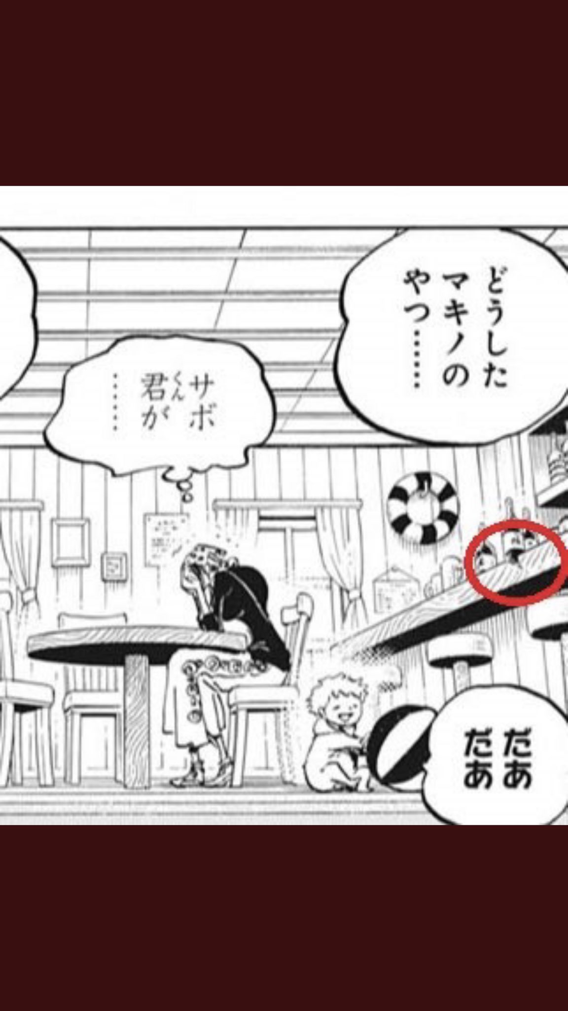 ちょんぺー Chonepei Twitter