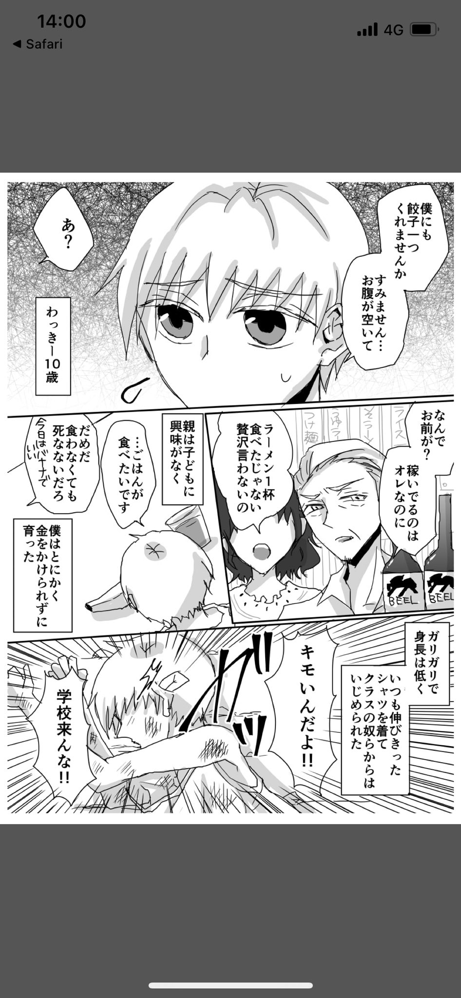 はいぶりっじkids (@high_bridge1011) / X
