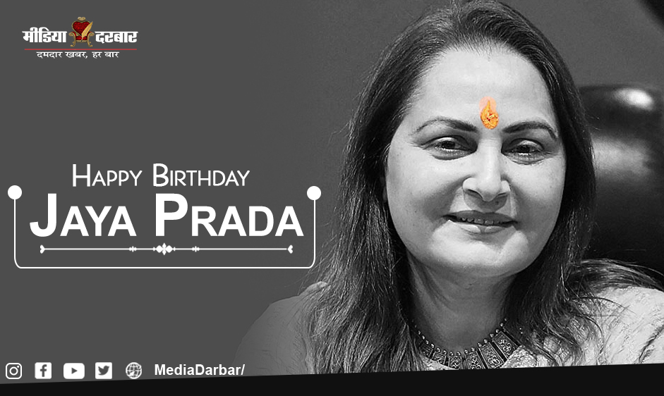 Happy Birthday Jaya Prada |  