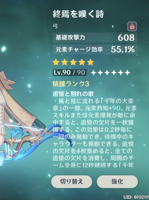 よし!すり抜け無しで2回連続終焉来た!次は間違いなく刃来そうなので撤退😅 