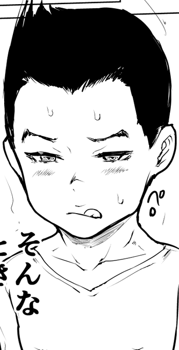 男子がかわいく描けると
なんかうれしいです。🤗 