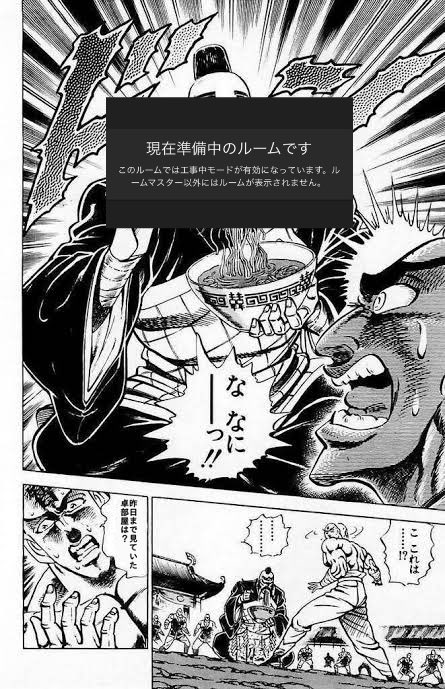 頼「さーて!庭師のみんなの立ち絵見に行くかァ〜」 
