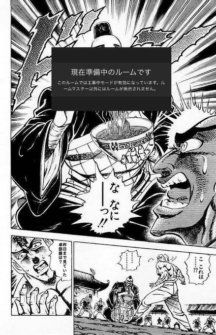 頼「さーて!庭師のみんなの立ち絵見に行くかァ〜」 