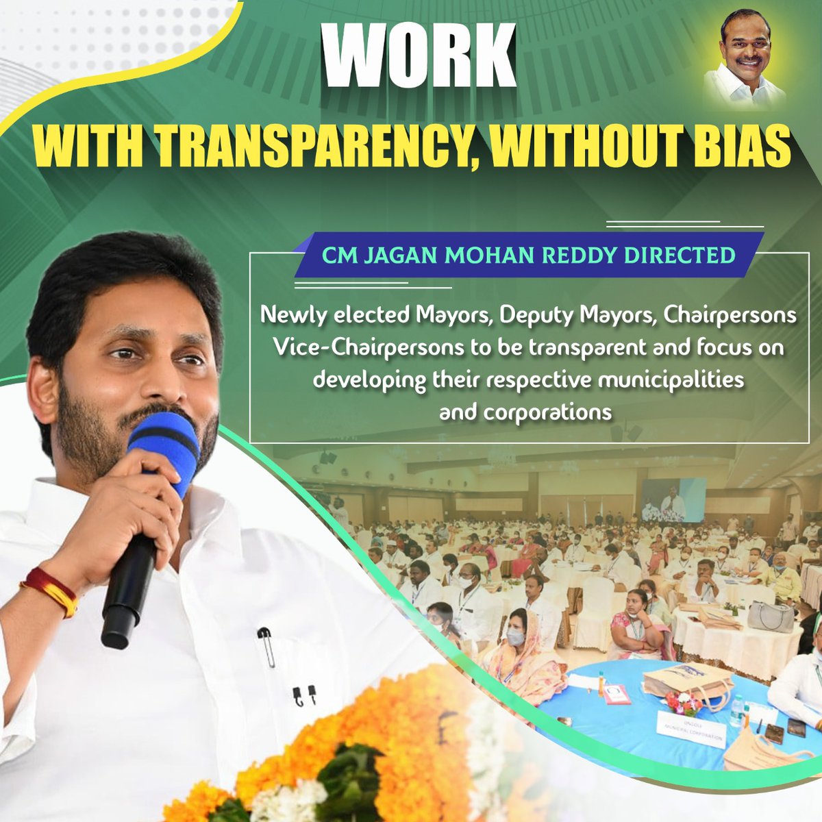 LeaderJagananna's tweet photo. Work with transparency, without bias
#AndhraPradesh #CMYSJagan #YSJaganMarkGovernance #Mayors #DeputyMayors #Chairpersons #ViceChairpersons #Muncipalities #Corporations #ManaLeaderJagananna https://t.co/FKQj2S5KN5
