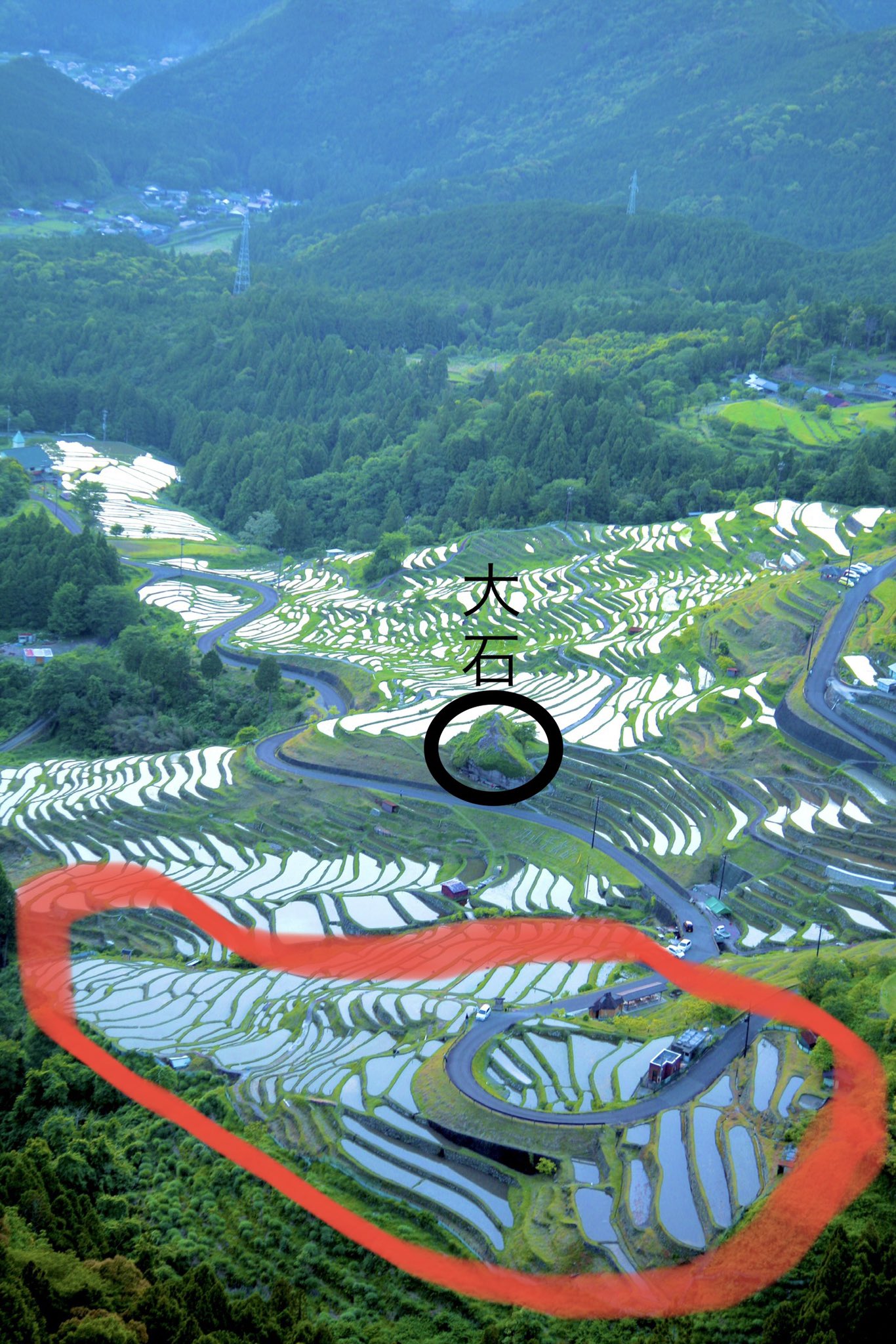 丸山千枚田 丸山千枚田 赤いラインの中が 現在水の貼られていない場所です 枚目が県道横の展望台 枚目が通り峠上の 展望台 それぞれの場所から見た 水の入ってないエリアです オーナー様向け畦塗りイベントがあるので 完全に水を貼られるのは4