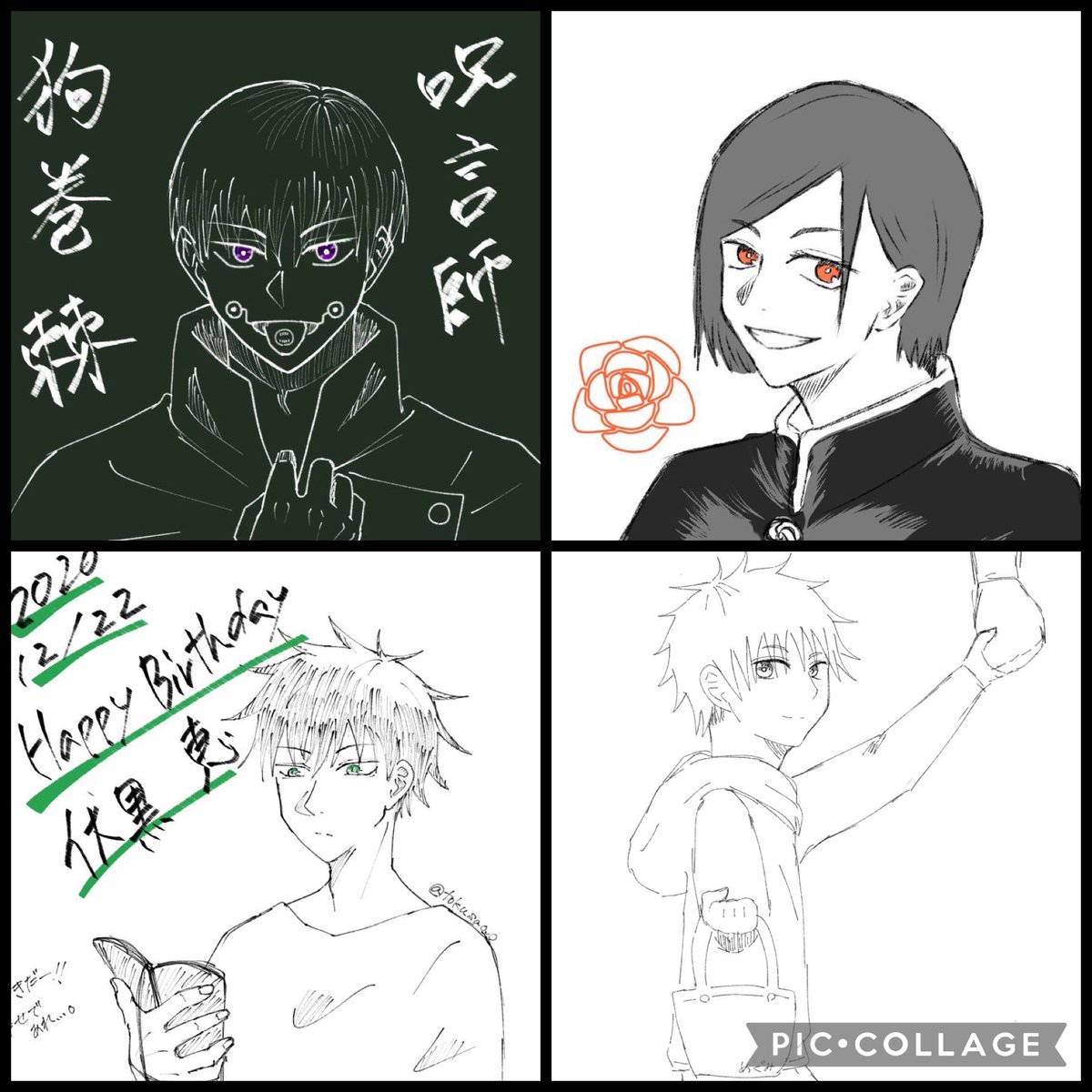 自分でも驚くくらいの勢いで呪術が好きになりました?
考察とかもめちゃくちゃ好きなのでお友達になってください〜〜!!!
気になった方お迎えにいきます〜??
#呪術廻戦絵描きさんと繋がりたい
#呪術廻戦好きな人と繋がりたい