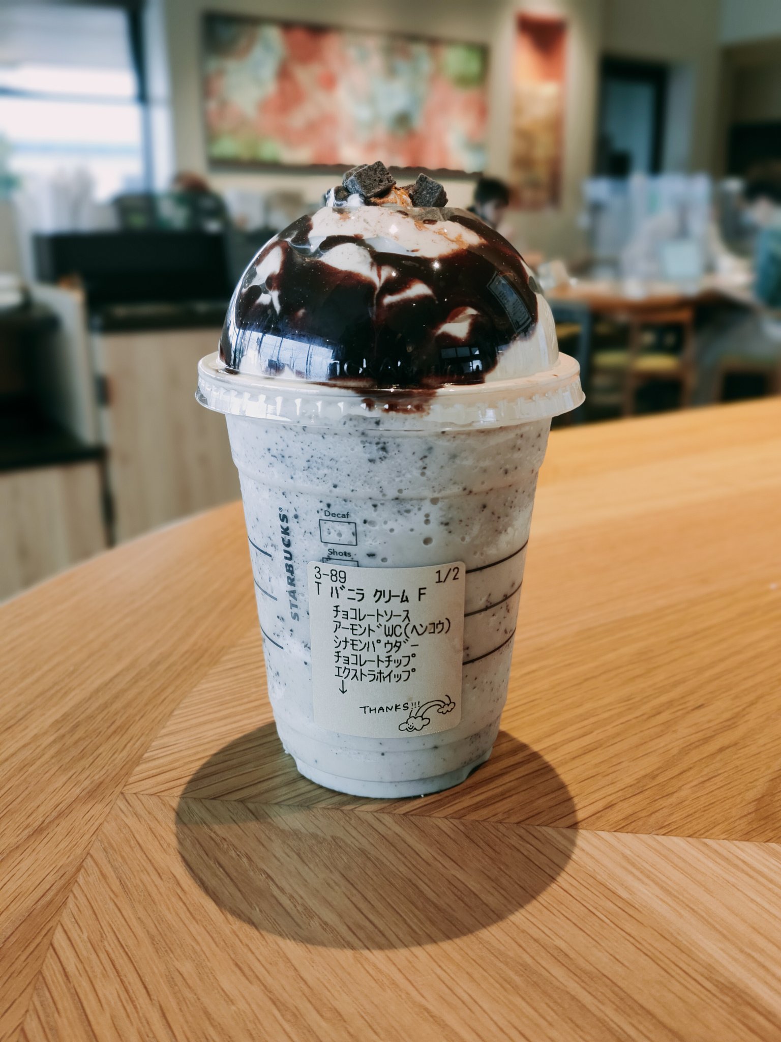 スタバ チャイチョコレートフラペチーノ のレビューは おすすめカスタムも紹介 テリアブログ