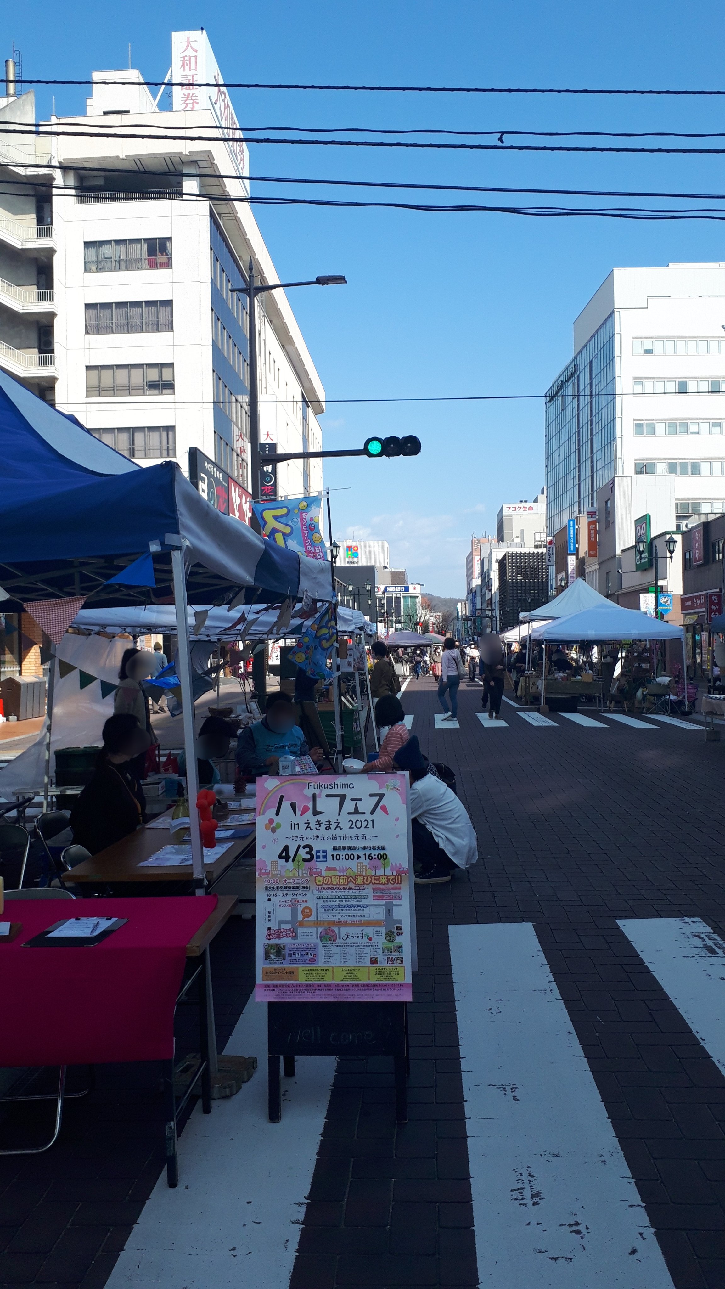 公式 福島まちづくりセンター Fukushimaハルフェス In えきまえ に来ておりますよ 少し風が吹いてますが 気持ちいい青空 たくさんのブースが出店中 ステージイベントも盛り上がってます ハルフェス 福島駅前 福島市 イベント