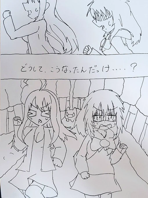 K日記漫画 一話その①漫画描くの下手がおためしで描いてみた。反応によって次を描きます!!#K日記 #ことねアート #創作型K日記 #創作クラスタと繋がりたい #イラスト好きな人と繋がりたい 