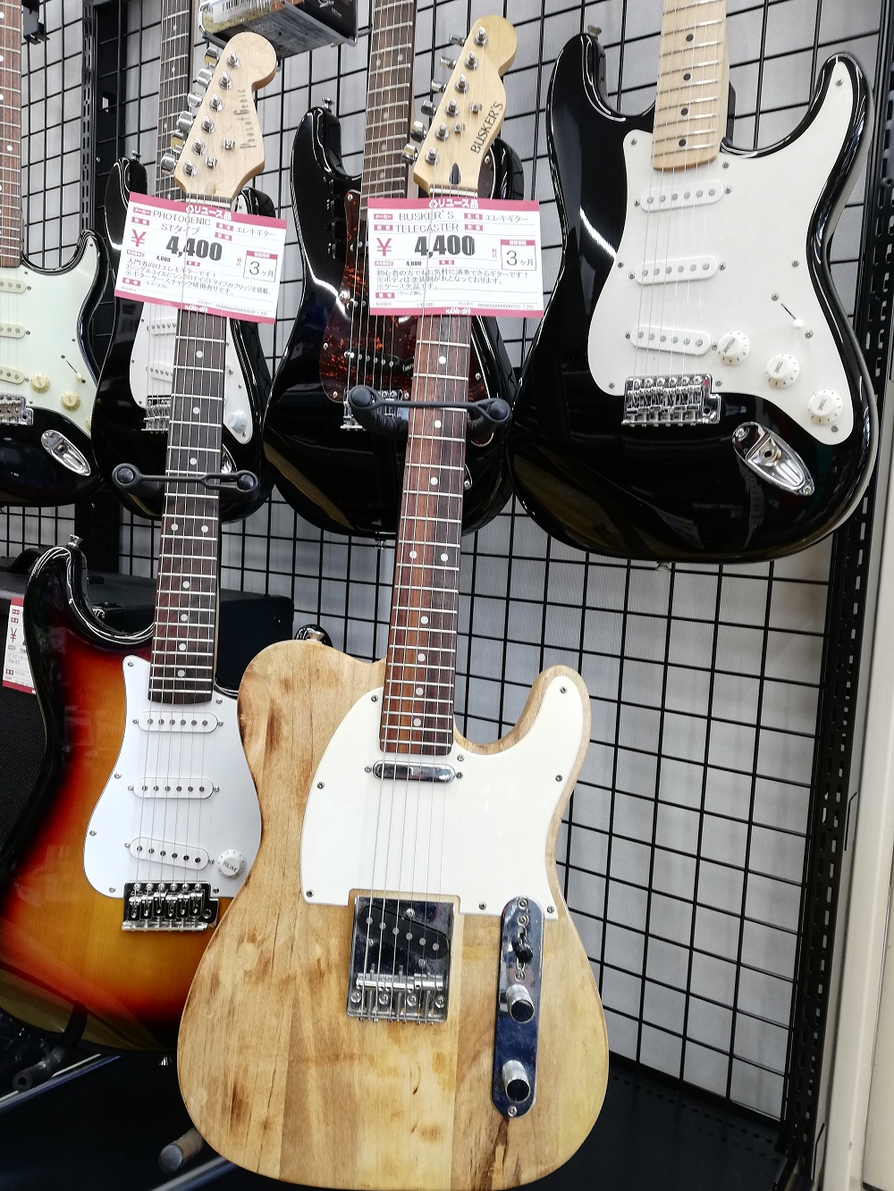 Dohc ツインカム めっちゃかっこいいテレキャスター発見 木目が印象的なテレキャスターをハードオフで発見 さぞ高いのかと思いきや 税込み4 400円 5千円で600円おつりがきますね このテレキャスは もしかして超お買い得なのか ギター