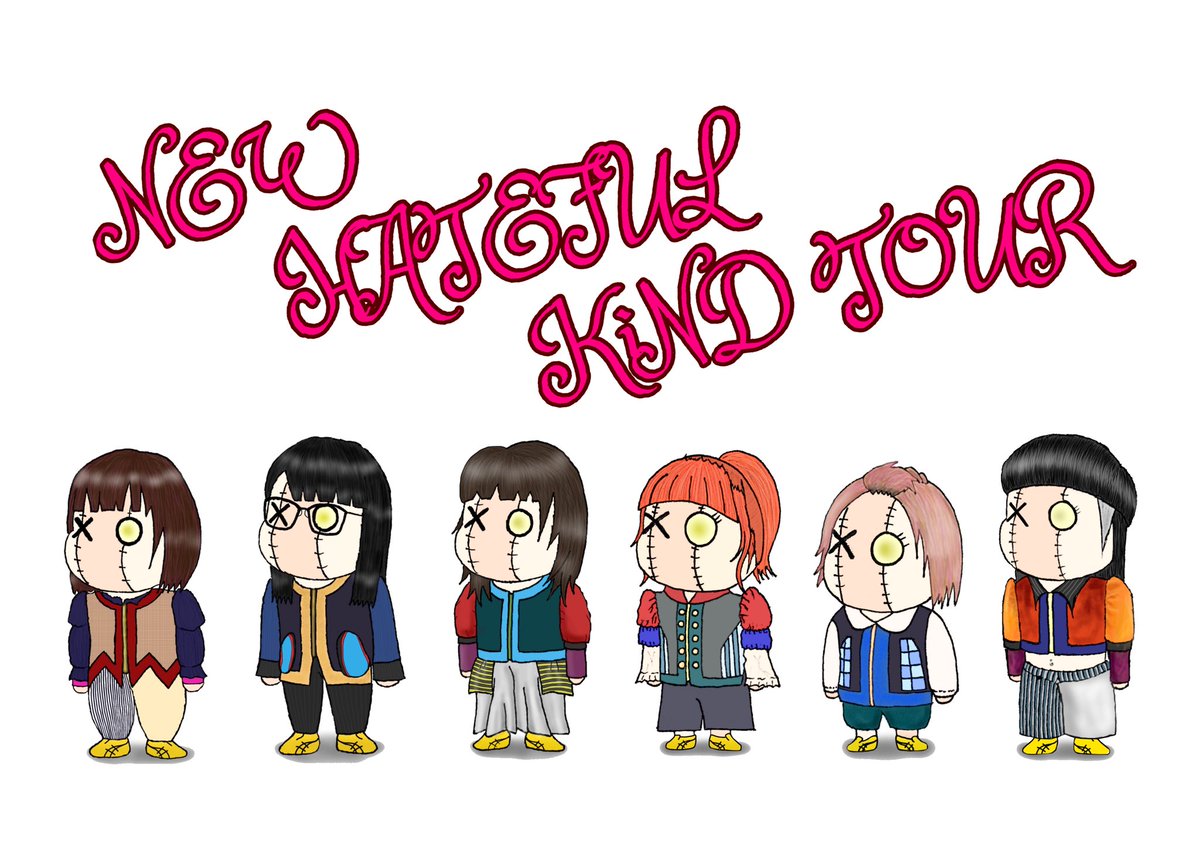 Bishイラストのtwitterリアルタイム検索結果 Meyou ミーユー