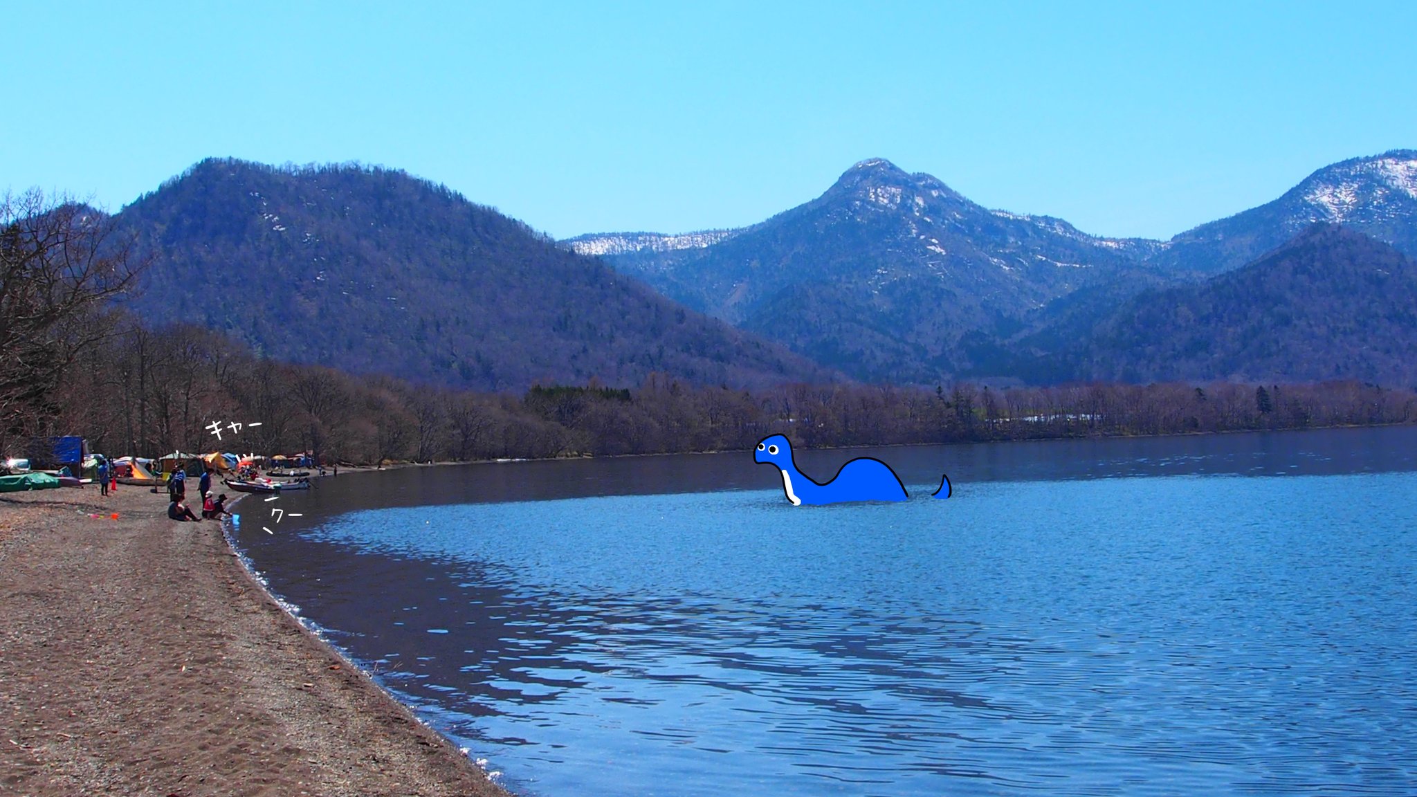 Jyamira 和琴半島でクッシーを発見したかった写真 屈斜路湖 和琴半島 弟子屈 クッシー T Co 8kv2gd4l59 Twitter