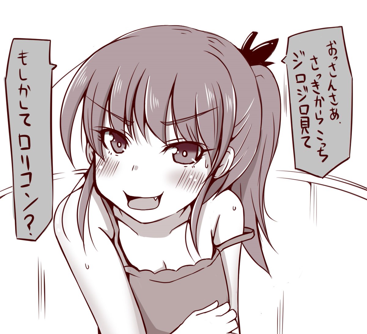 めすがきがあらわれた!

こまんど!

①うん。見てたよ。かわいいね。
②は?見てねえよ。どっか行け。
③そ・・・そそそそそんなこと!??
④神と和解せよ 