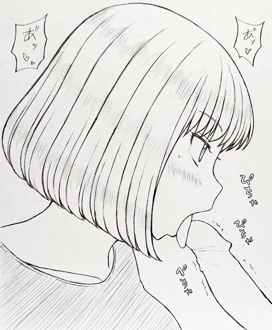 (へぇ…コイツこんな声出すんだ……) 