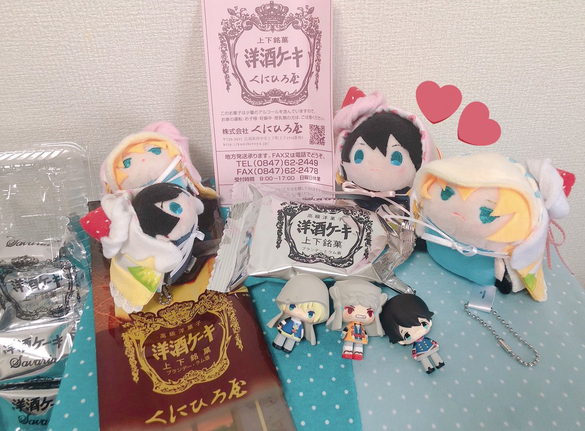 んす くにひろ屋 さんの洋酒ケーキをついにゲットしました ブランデーとラム酒がしみしみでジューシー 生クリームやフルーツをトッピングしたくなりました んまい 強くはないけどお酒入りだから こもちちゃんはがまんしてね