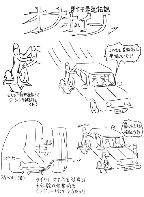 昨日一晩中考えてたの 