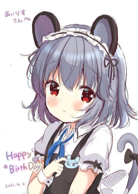 @iris_anemone 1日遅れちゃったけど、お誕生日おめでとう!🎈🎈またゲームしたりお茶したり遊ぼうね!💓 