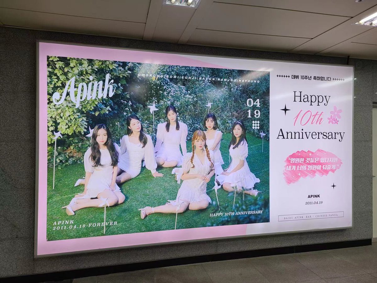 apinkbar_'s tweet photo. 많은 인증 부탁드려욤💕 https://t.co/SCsXw8hRQO