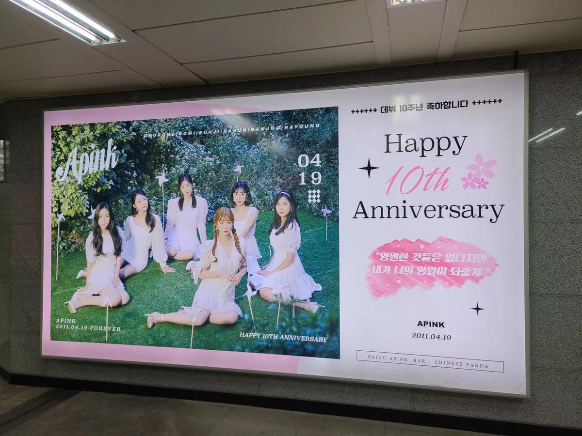 apinkbar_'s tweet photo. 많은 인증 부탁드려욤💕 https://t.co/SCsXw8hRQO