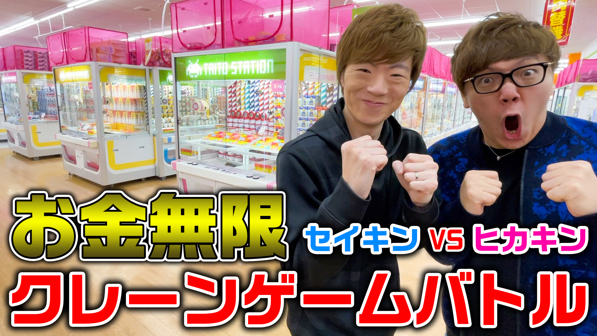 HIKAKIN😎ヒカキン 【YouTuber】 on X: 