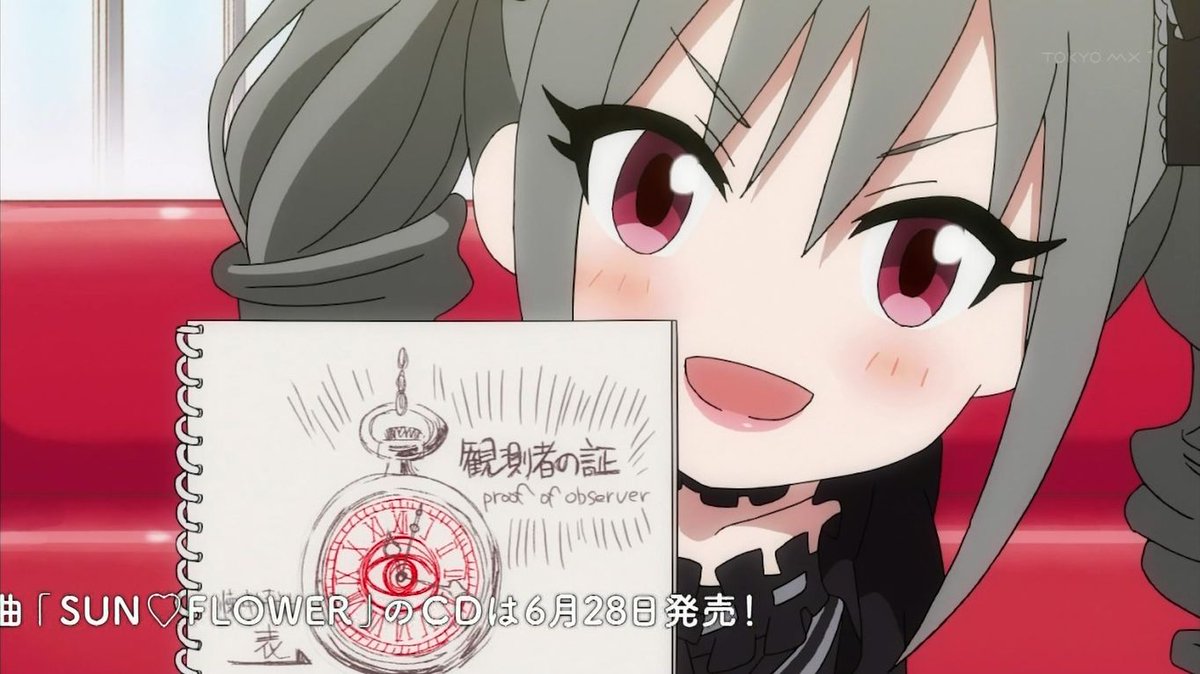 嘲笑のひよこ すすき 本日4月8日は アイドルマスター シンデレラガールズ の神崎蘭子の誕生日 おめでとう アイマス アイドルマスター Idolmaster Imas Imas Anime Imas Cg Imas Cg Anime しんげき 神崎蘭子生誕祭 神崎蘭子生誕祭21 4月8 嘲笑のひよこ すすき 本日4月8日は アイドルマスター シンデレラガールズ の神崎蘭子の誕生日 おめでとう アイマス アイドルマスター Idolmaster Imas Imas Anime Imas Cg Imas Cg Anime しんげき 神崎蘭子生誕祭 神崎蘭子生誕祭21 4月8