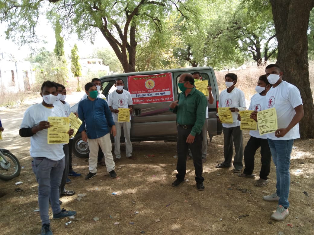 TU-MALPUR AUTO VAN AND COMMUNITY IEC MEETING
# TB MUKT ARVALLI#