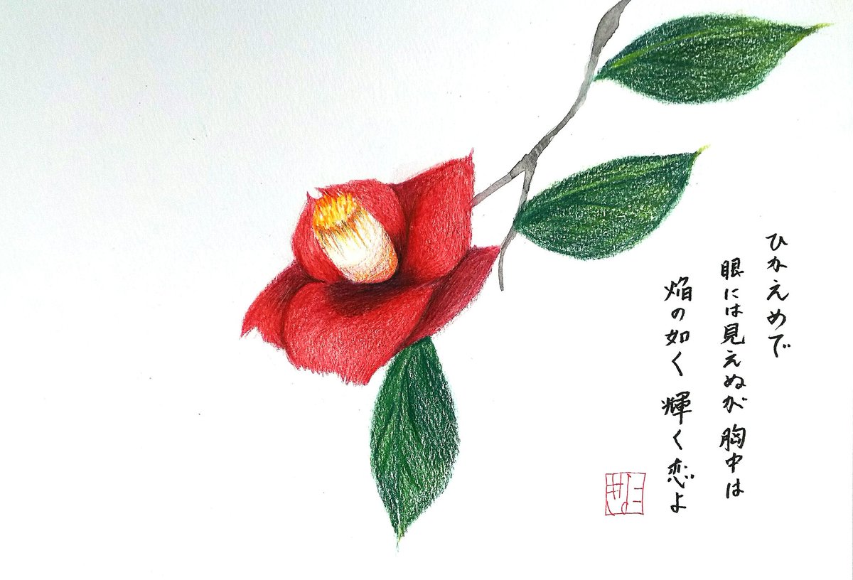 キナコモチコ 短歌 Tanka 短歌イラスト キナコモチコ 短歌 Tanka 短歌イラスト