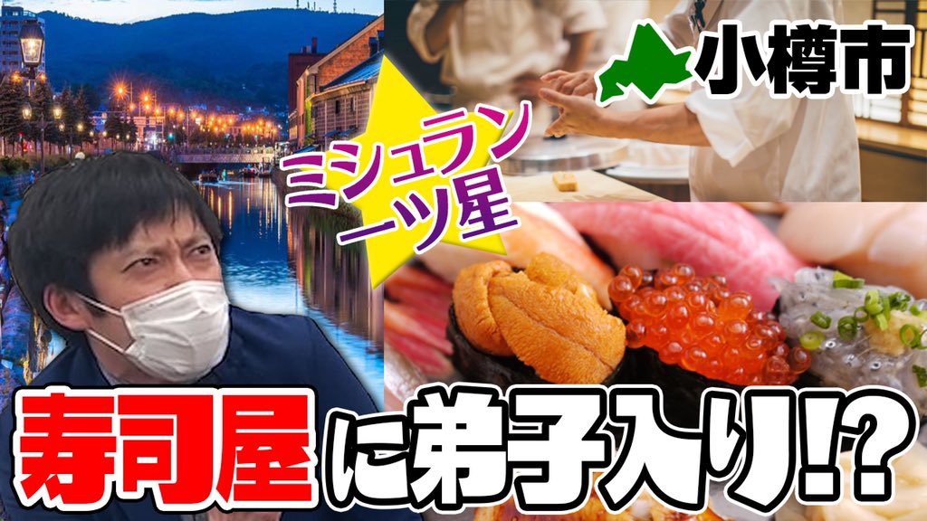 すずらん シゲ Suzuranshige Twitter すずらん シゲ Suzuranshige Twitter