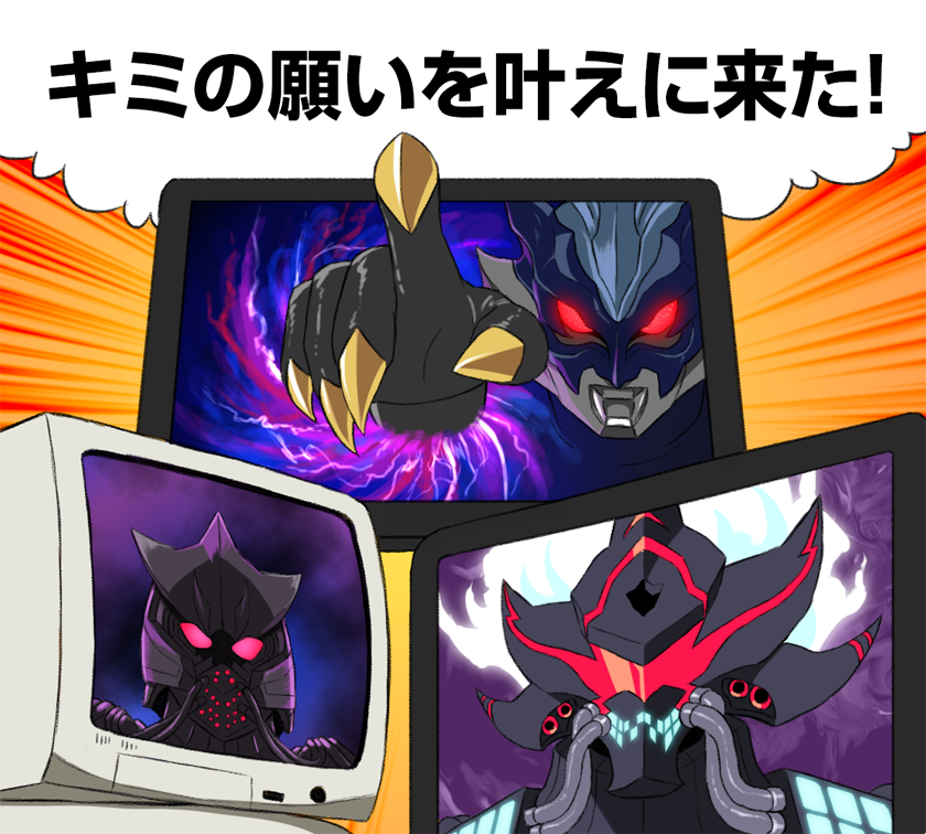 夢を叶える玉とか #再掲 