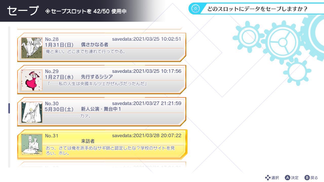 佐々木 限定セーブアイコンまとめ 自分用 まさか校長先生のもあるとは アンバー78期生も揃えて保存しようかな ジャックジャンヌネタバレ 佐々木 限定セーブアイコンまとめ 自分用 まさか校長先生のもあるとは アンバー78期生も揃えて保存しようかな ジャックジャンヌネタバレ