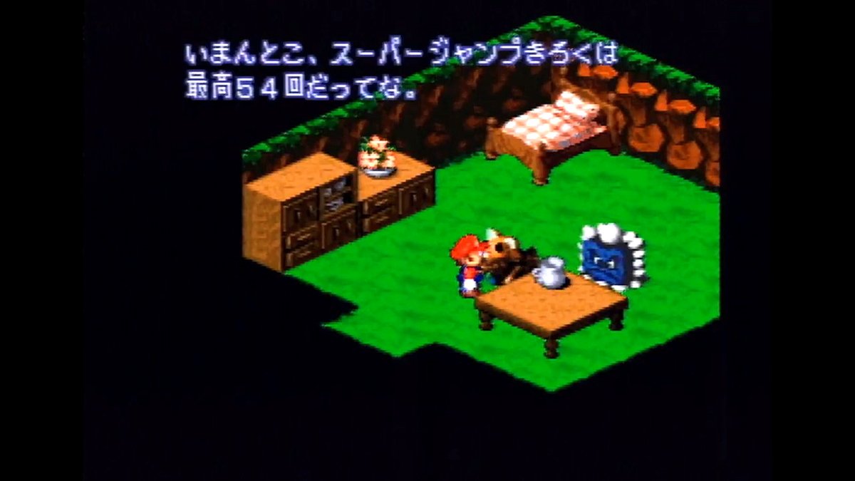 じんすけ 都民農民 今度こそ目標55回以上 スーパージャンパーへの道 5 T Co Auzrrhl3fv スーパーマリオrpg スーパーファミコン ゲーム実況