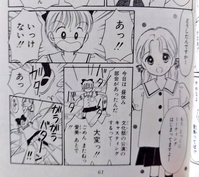 姫ちゃんのリボン を含むマンガ一覧 ツイコミ 仮 姫ちゃんのリボン を含むマンガ一覧 ツイコミ 仮