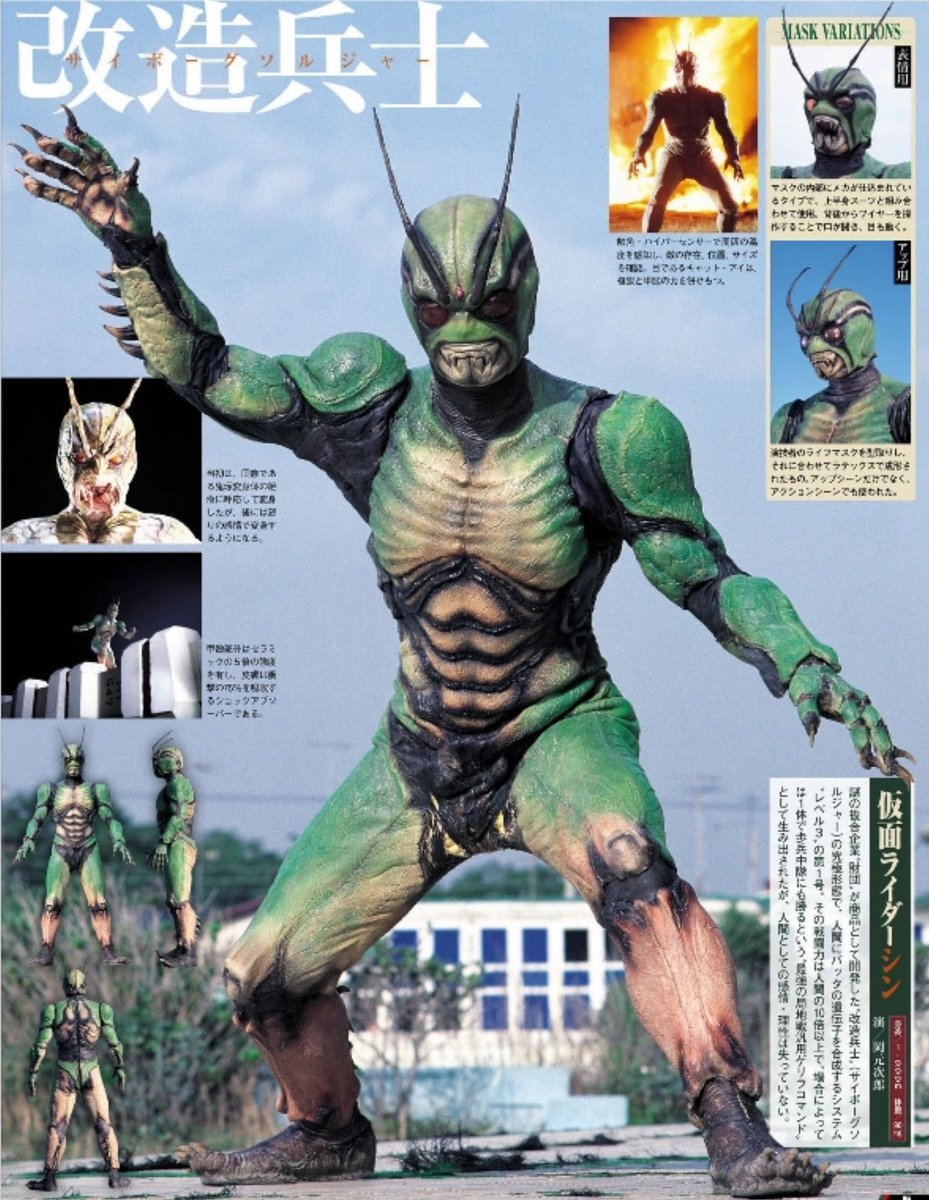 通信販売 フライヤー シン ゴジラ ウルトラマン 仮面ライダー セット